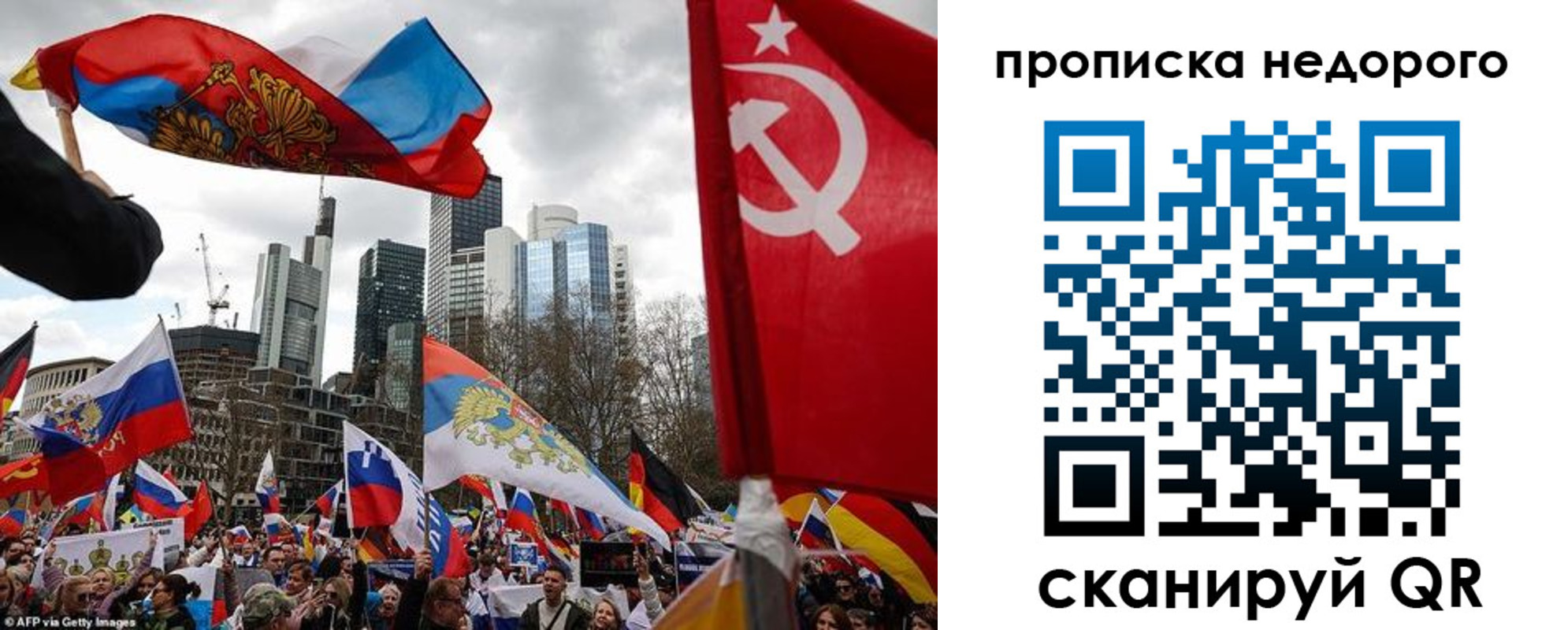 временная регистрация надежно в Острове