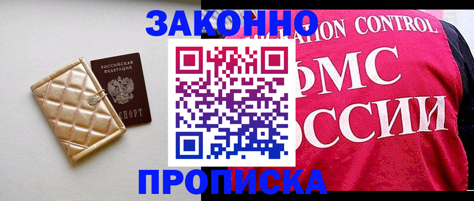 регистрация для дет. сада в Острове